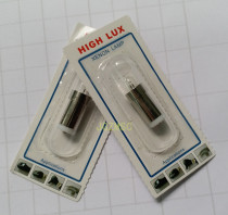 Suzhou Six Six Visual Cranes YZ-6E Inspection Glasses Eyeground Mirror Bulb 6V5W Inspection Glasses Bulb