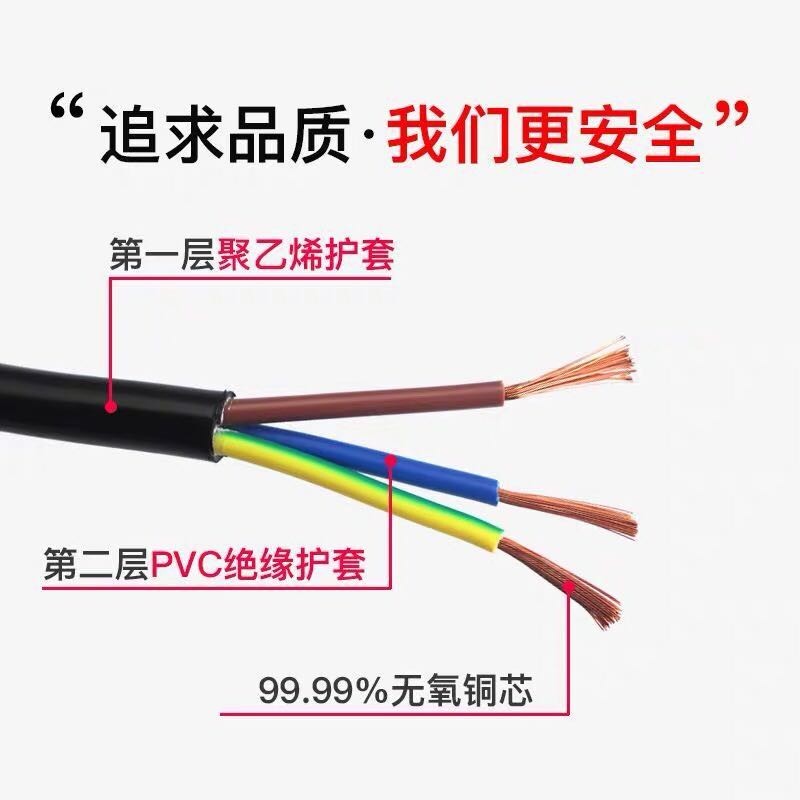 国标铜芯珠江RVV电缆线2芯3芯4芯6平方三相四线五5十软护套电源线 - 图1