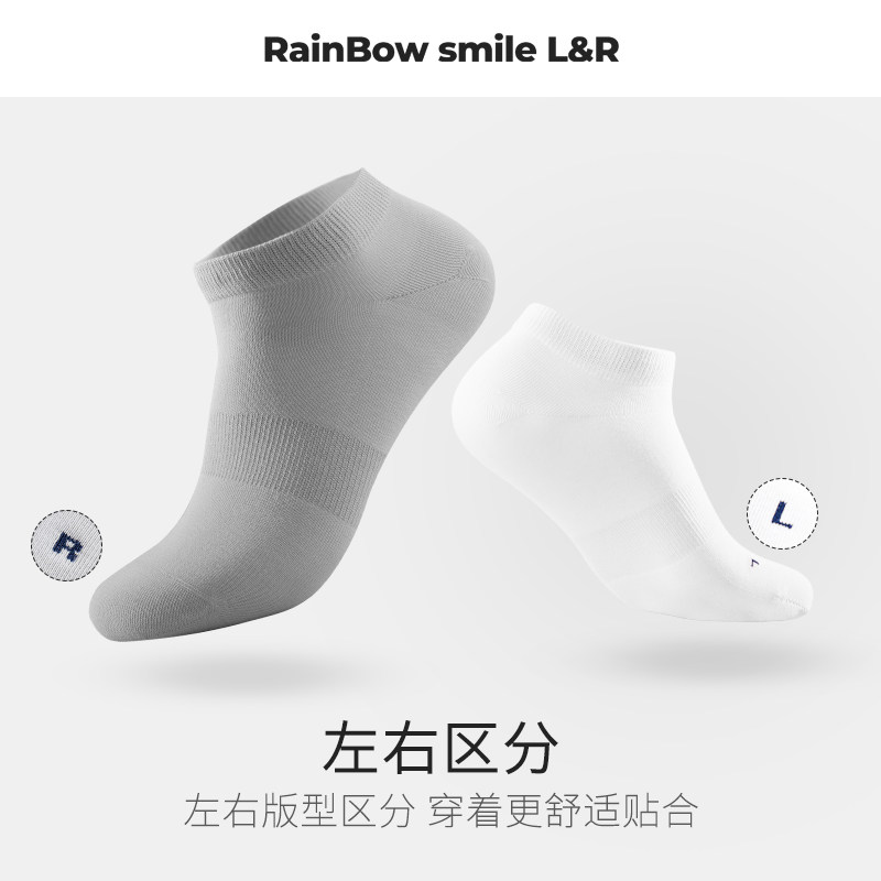 雨也左右脚5双春夏秋运动情侣袜 雨也船袜