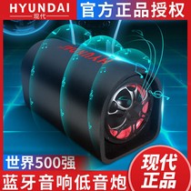 On-board Bass Horn Car Dedicated Heavy Bass Trunk Cylinder Large Volume With Bluetooth Speaker Card 12v24v