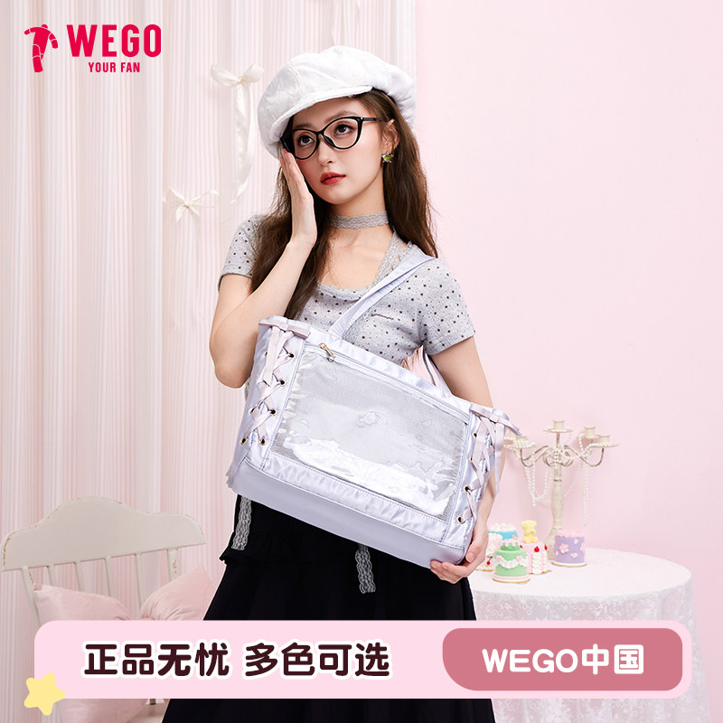 【520礼物】WEGO丝带痛包S大食量手拎包通勤二次元少女托特包