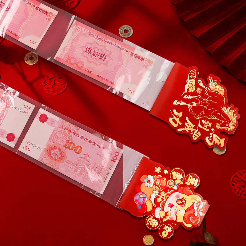 创意新年抽钱盒趣味取款机春节过新年红包盒个性礼物马年红包袋,淘宝优惠券,粉丝福利购,淘宝优惠卷