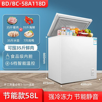 Home Small Freezer Large Capacity Preservation Commercial Freezer Mini Small Cold Z Freezers Refrigerated Dual-use Energy Saving Electric Ice