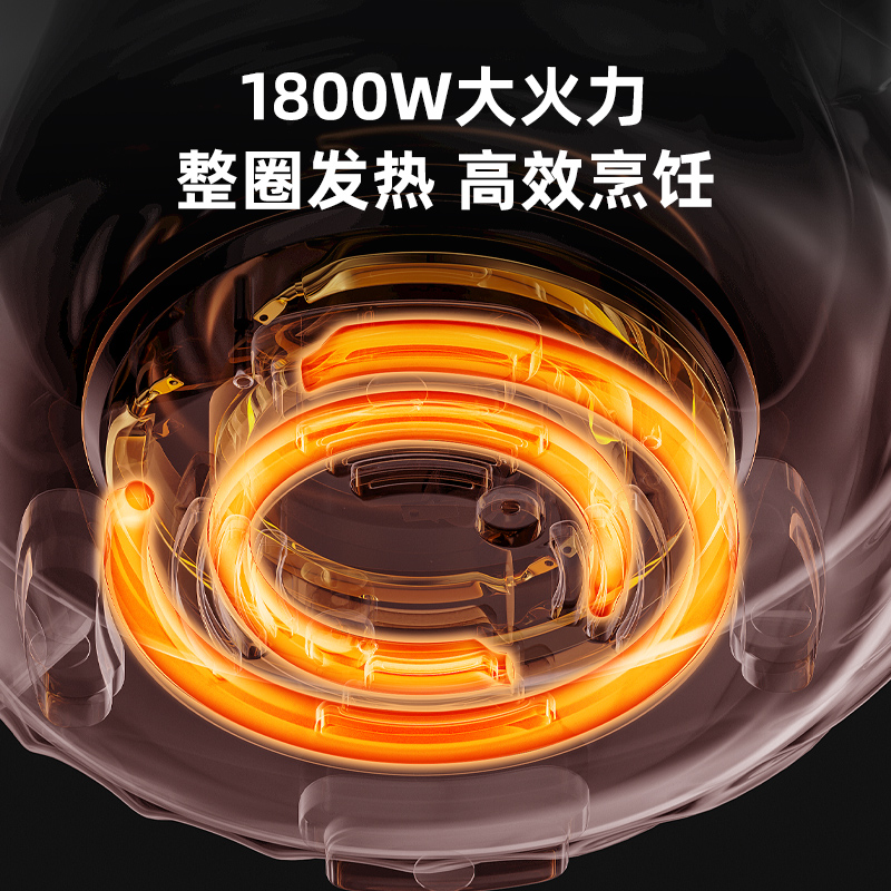  碧秀森电热/火锅