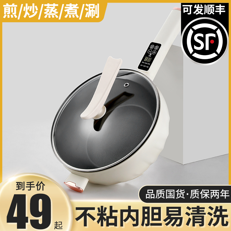  碧秀森电热/火锅