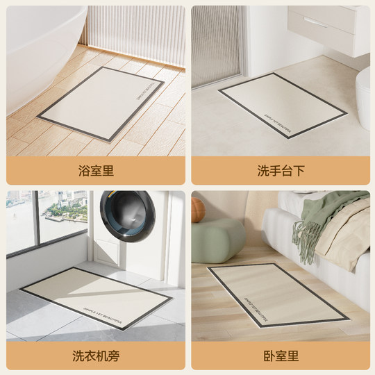 【蜜蜂心愿社】卫生间地垫浴室防滑瞬吸水厕所门口洗手间黑科技