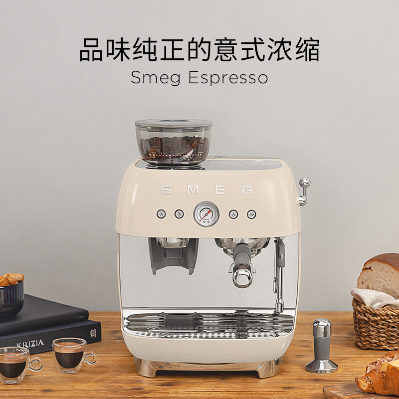 SMEG/斯麦格新款EGF03研磨一体意式咖啡机一键现磨咖啡蒸汽打奶泡 - 图0