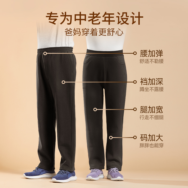 银发无忧加绒保暖中老年男女秋冬大码弹力外穿休闲高腰棉裤老人裤 银发无忧加绒保暖中老年男女秋冬大码弹力外穿休闲高腰棉裤老人裤