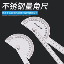 Tool 180 degrees Universal Angle Ruler Measuring Angle Protractor Woodwork Indexing Gauge Carbon Steel Angle Gauge Ruler