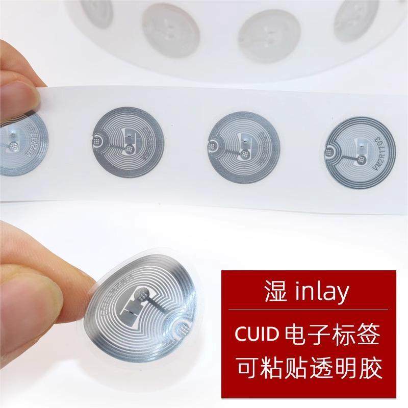 CUID标签芯片25直径超薄可复制IC门禁卡UID手机贴片门禁卡电梯卡,淘宝优惠券,粉丝福利购,淘宝优惠卷