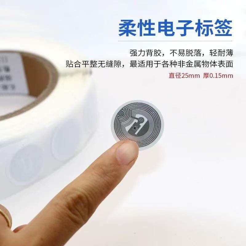 CUID标签芯片25直径超薄可复制IC门禁卡UID手机贴片门禁卡电梯卡,淘宝优惠券,粉丝福利购,淘宝优惠卷