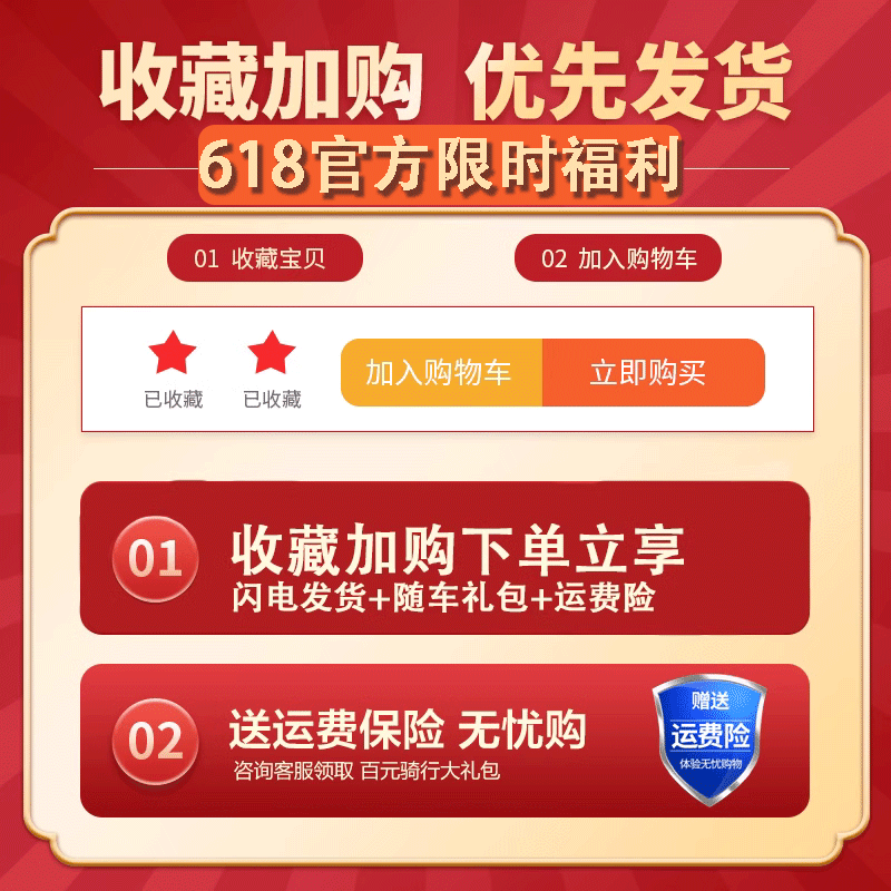 喜德盛极速380禧玛诺变速公路车 xds喜德盛得贝喜公路自行车