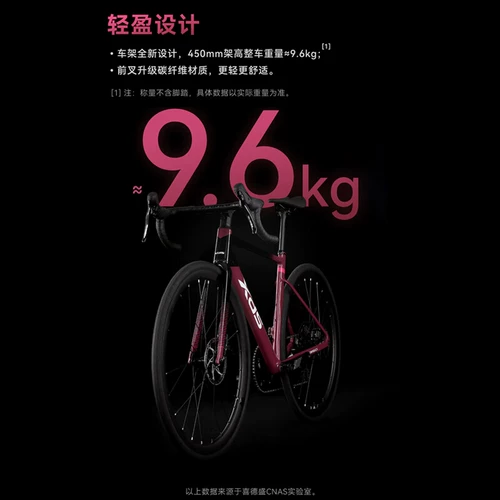 Xds, шоссейный дорожный велосипед из углеродного волокна с дисковыми тормозами, гоночный автомобиль подходит для мужчин и женщин