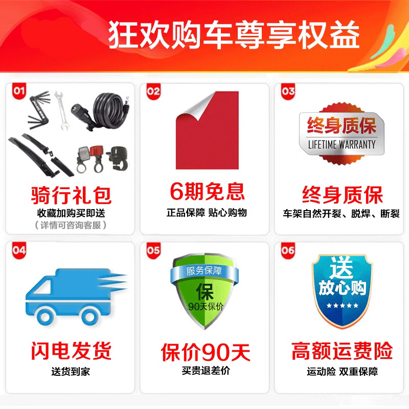  xds喜德盛得贝喜山地自行车