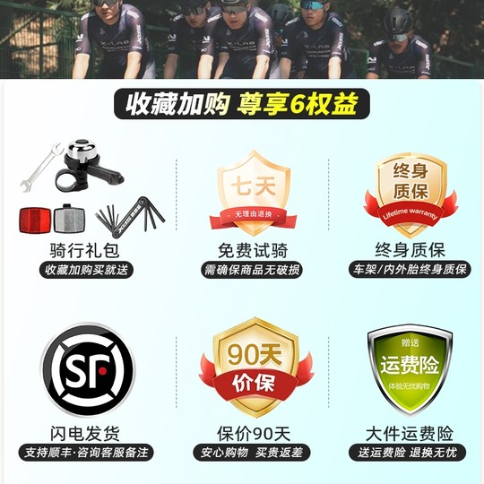 XDS XDS Bicycle Adult Student Off-Road Vehicle