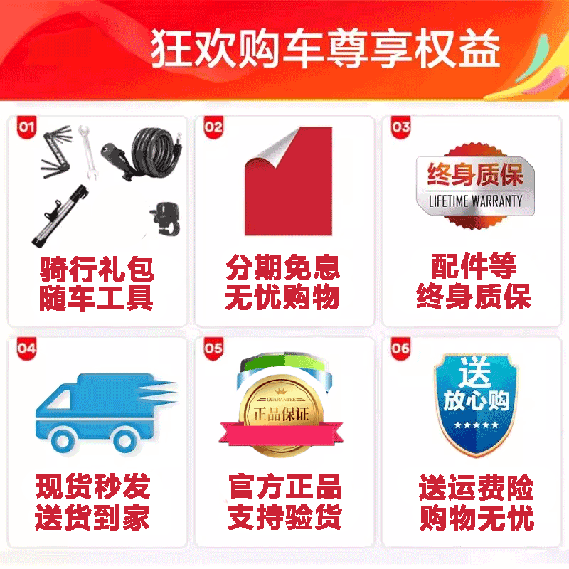 喜德盛rc200 14速入门变速公路车 xds喜德盛得贝喜公路自行车