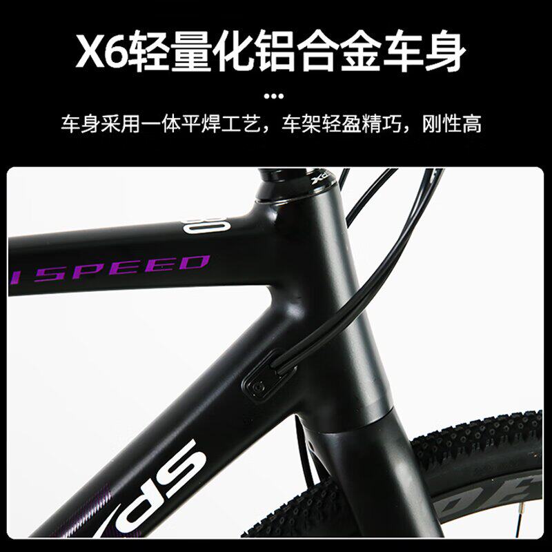 喜德盛极速380禧玛诺变速公路车 xds喜德盛得贝喜公路自行车