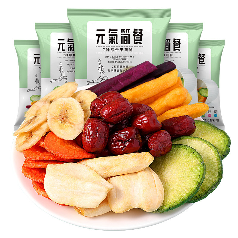 元气简餐综合什锦果蔬脆片蔬菜干水果干混合装小包装儿童零食休闲