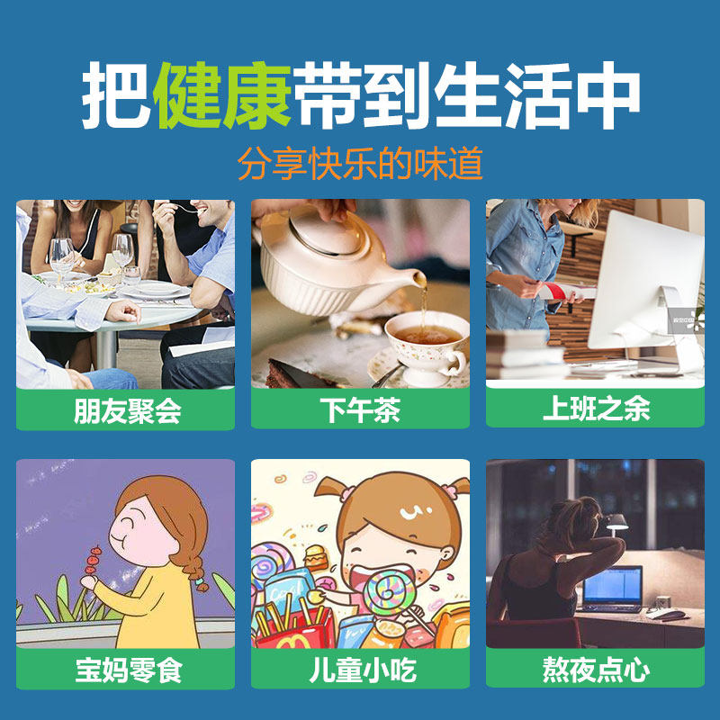元气简餐综合果蔬脆片什锦蔬菜干 元气简食品蔬果干/混合冻干/混合果干
