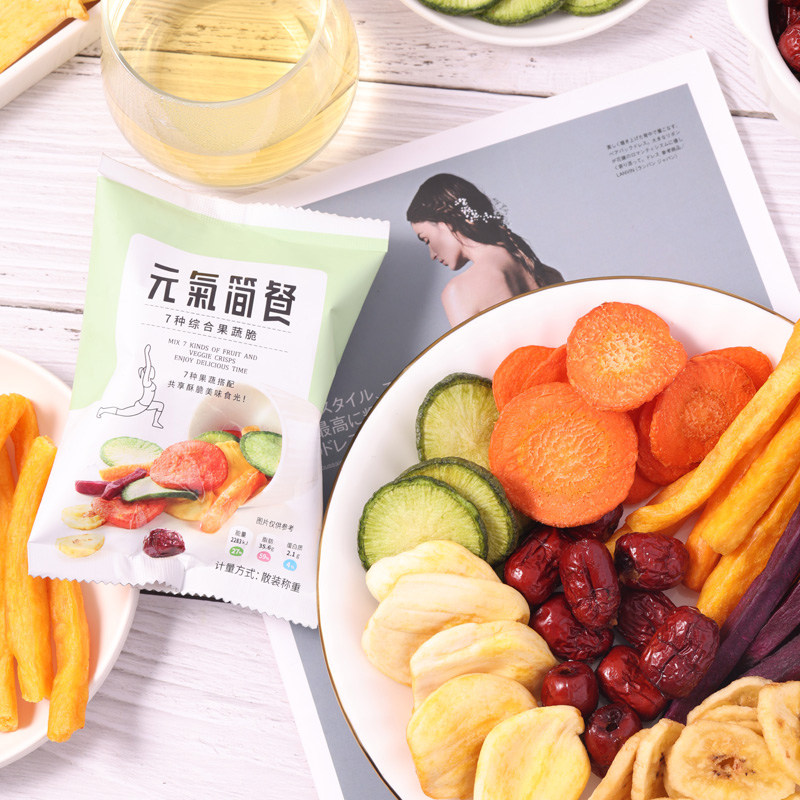 元气简餐综合什锦果蔬脆片蔬菜干水果干混合装小包装儿童零食休闲