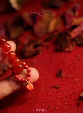 2026天然红玛瑙朱砂小手捻指尖文玩绕指柔佛珠念珠设计