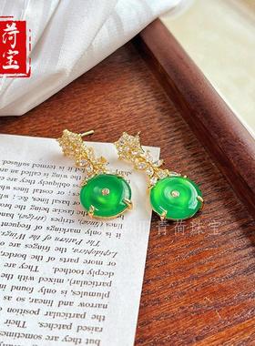 2026冰种绿玉髓镶嵌平安扣吊坠轻奢大气绿色玉石项坠女新品送妈妈