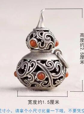 2025可打开做旧镂空葫芦嘎乌盒吊坠装熏香丸球复古个性香囊项链挂