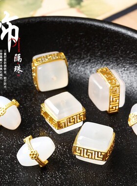 2026天然白玛瑙配件散珠荔枝冻雕刻件莲蓬手工diy饰品挂件小提溜