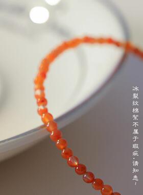 2026假装是红绳特级天然南红玛瑙手串3mm极细手链宝山保山冰飘