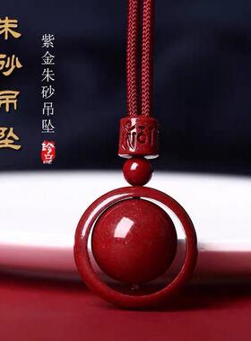 2026本命年朱砂吊坠项链男女虎年情侣挂件虎年饰品时来运转项链