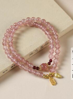 2026桃气满满小众草莓晶女款轻奢双层【三生三世桃花劫】精致叠戴