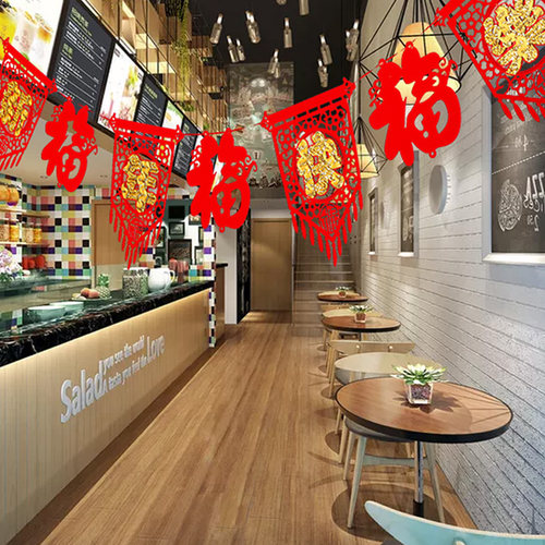 2026马新年装饰品氛围布置家用春节福字拉花元旦商场室内挂饰挂件 - 图3