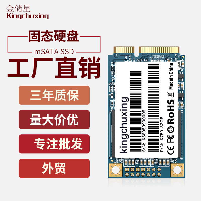 other/其他 其他/other固态mata128gb256g512g1tb笔记本台式机高 - 图0