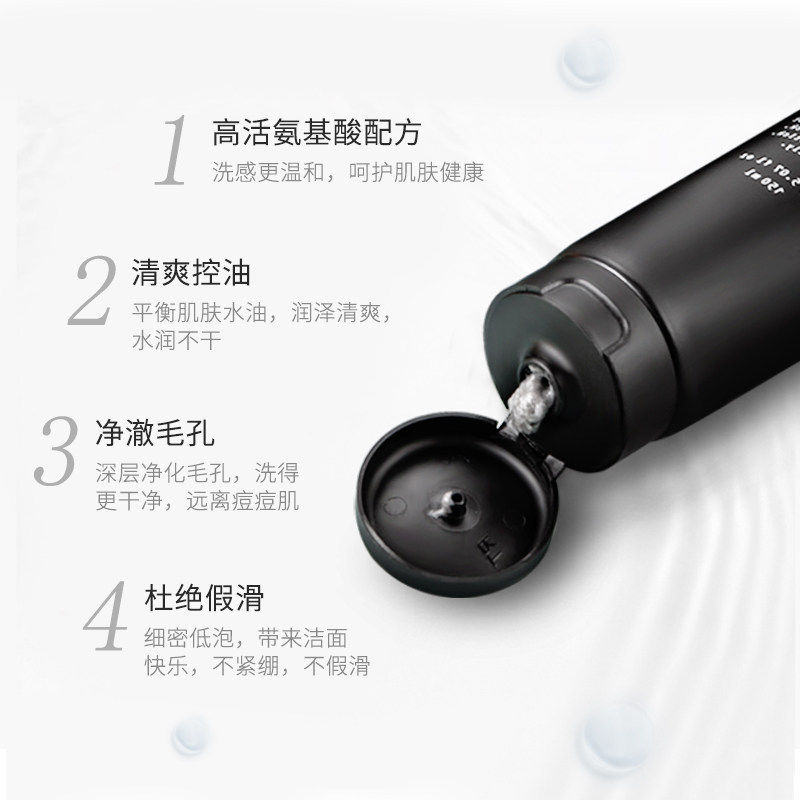 td控油洁面乳膏祛痘去黑头 TriumphDisaster美妆海外男士洁面