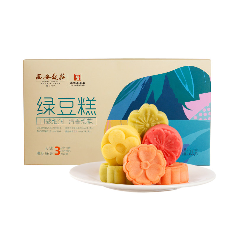 西安饭庄绿豆糕桂花糕点心礼盒