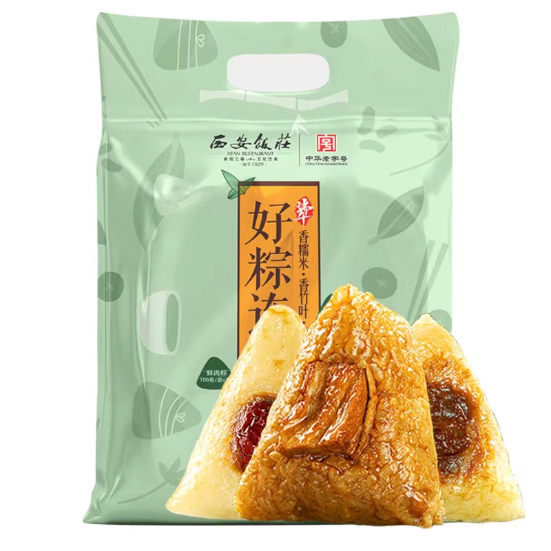 中华老字号，西安饭庄 鲜肉/红枣粽组合 300g*2袋