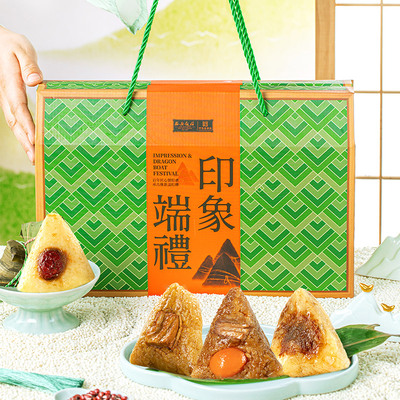 西安饭庄粽子礼盒端午节送礼团购
