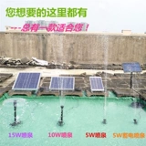 Плавающийся наружный пруд фильтр для плавучих распылитель