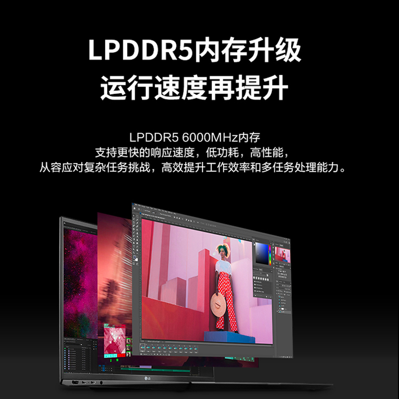 【独显】LG gram16/17 Lg 2.5K原厂防眩光屏RTX3050可变刷新率笔记本电脑游戏本轻薄人脸识别双雷电4设计办公 - 图3