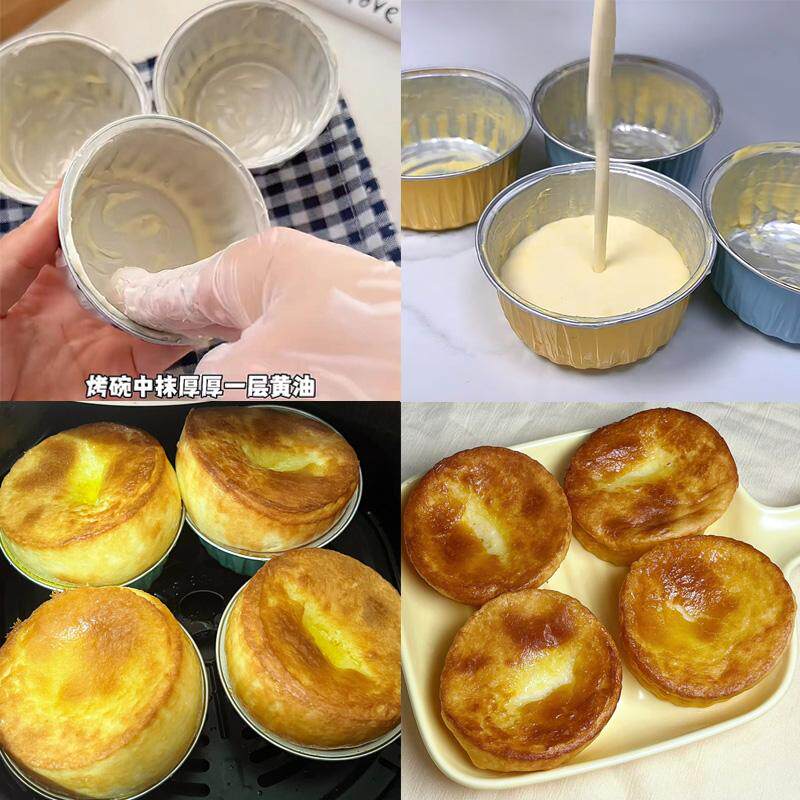 空气炸锅黄油年糕专用锡纸杯碗烤箱烘焙家用耐高温蛋挞托蛋糕模具