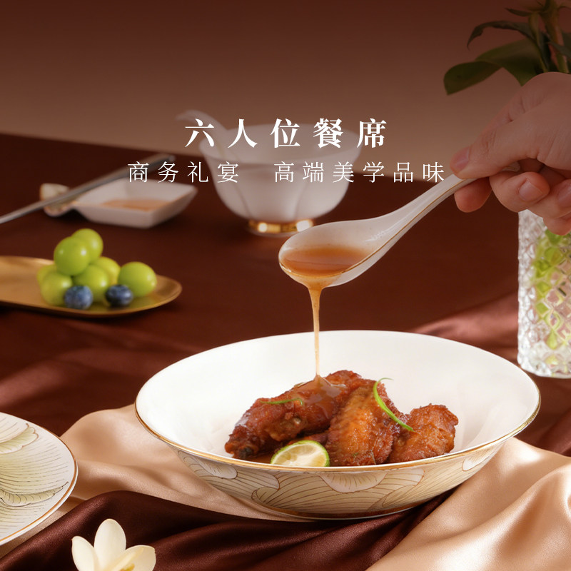 【店铺】永丰源盛世玉兰24头餐具套装 礼盒包装,淘宝优惠券,粉丝福利购,淘宝优惠卷