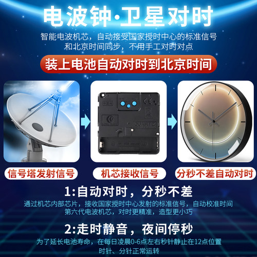 现代轻奢电波钟简约北欧挂钟静音家用客厅石英钟表餐厅高颜值时钟 - 图2