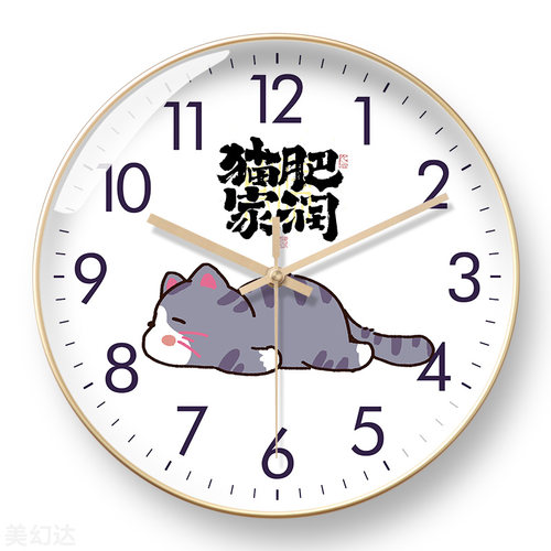 猫肥家润网红钟表家用客厅2024新款简约现代装饰挂钟家用静音时钟 - 图3