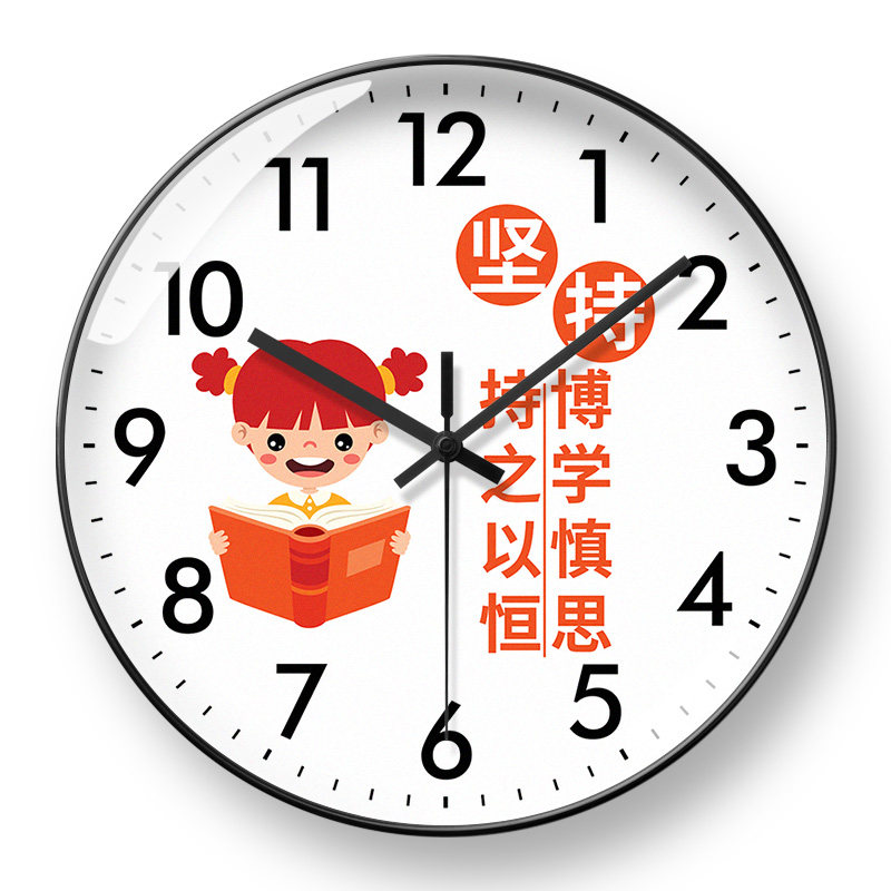 学生励志挂钟学习激励努力奋斗标语卧室教室电波钟表中考高考鼓励