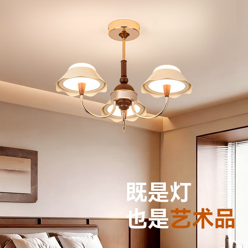 意菲意「灵感菇」奶油中古风客厅吊灯2025年新款高级护眼全屋灯具,淘宝优惠券,粉丝福利购,淘宝优惠卷