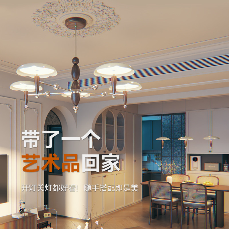 意菲意「默片灯」中古风客厅吊灯护眼大厅主灯餐厅法式奶油风灯具,淘宝优惠券,粉丝福利购,淘宝优惠卷