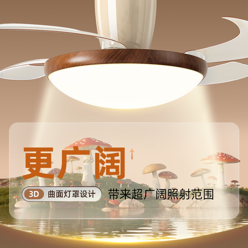意菲意「灵感菇」吸顶风扇灯护眼客厅餐厅家用电扇灯具隐形吊扇灯,淘宝优惠券,粉丝福利购,淘宝优惠卷