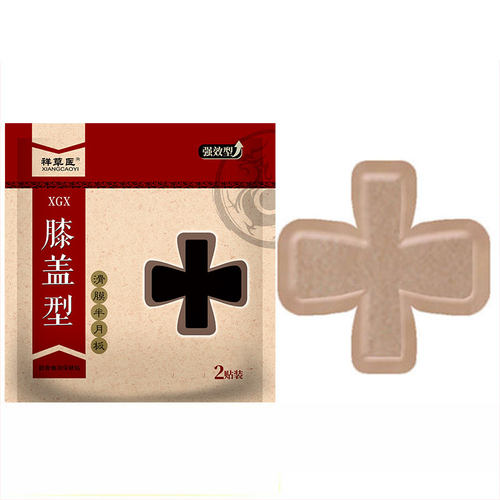 滑膜贴【舒缓膝盖】半护膝盖关节月十字贴板专用伤穴位发热贴膏 - 图1