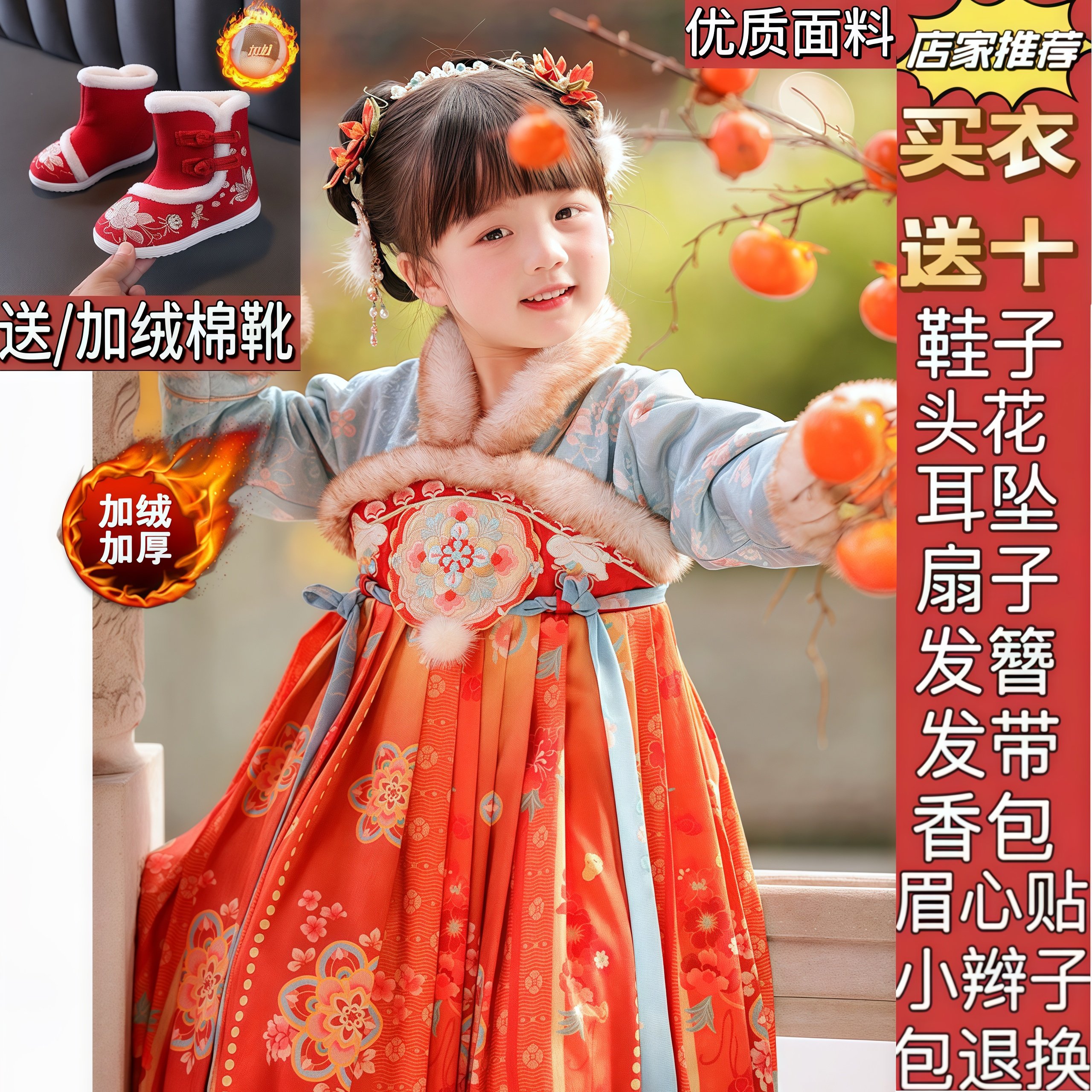 汉服女童冬款2025新款儿童古风仙气加绒连衣裙女宝宝古装表演襦裙,淘宝优惠券,粉丝福利购,淘宝优惠卷
