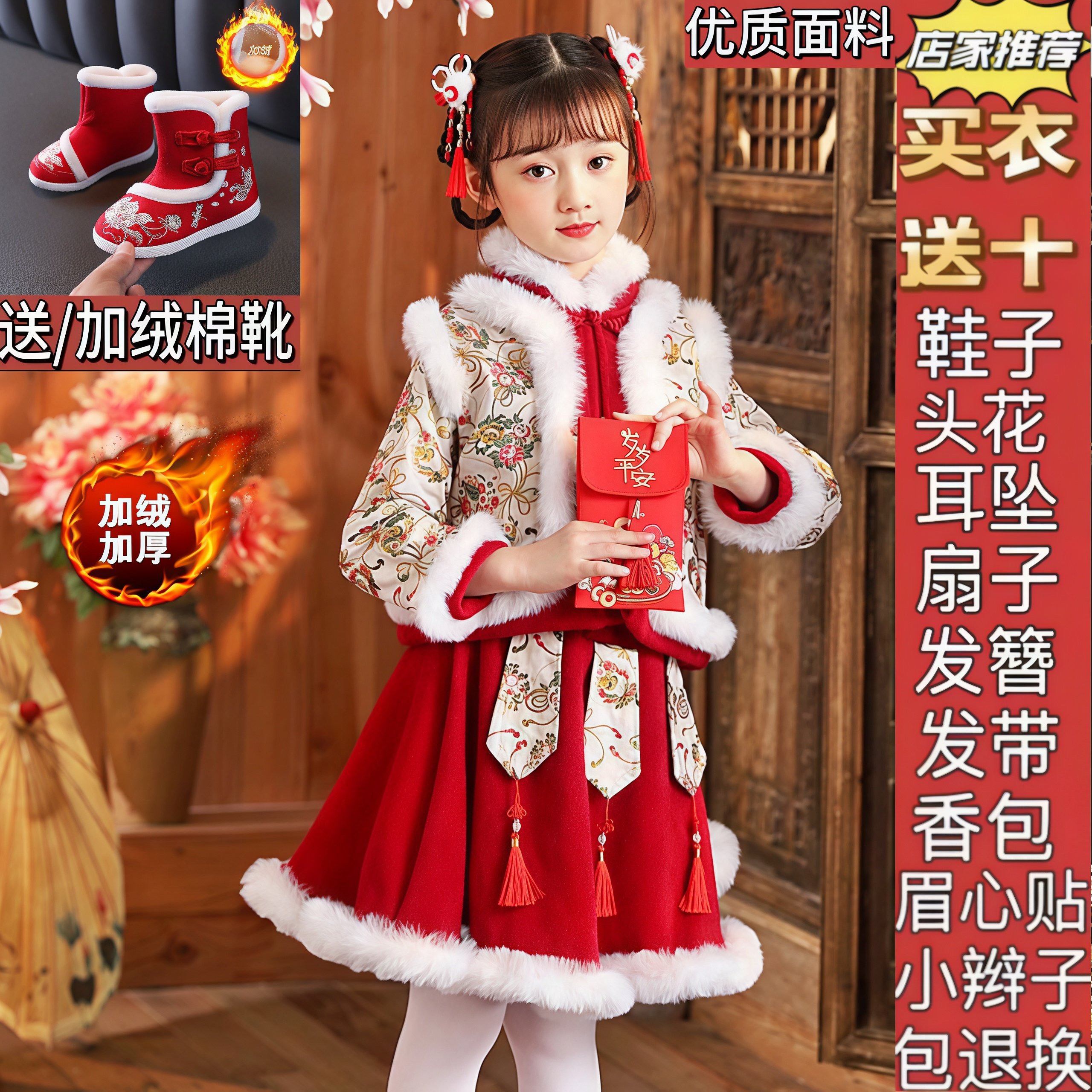 女童唐装汉服儿童装冬季过年衣服拜年服女孩冬款裙子女宝新年冬装,淘宝优惠券,粉丝福利购,淘宝优惠卷